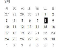 登別漁港まつり18をどこよりも最速こうかい 全国 花火大会どこよりも早く更新 年版